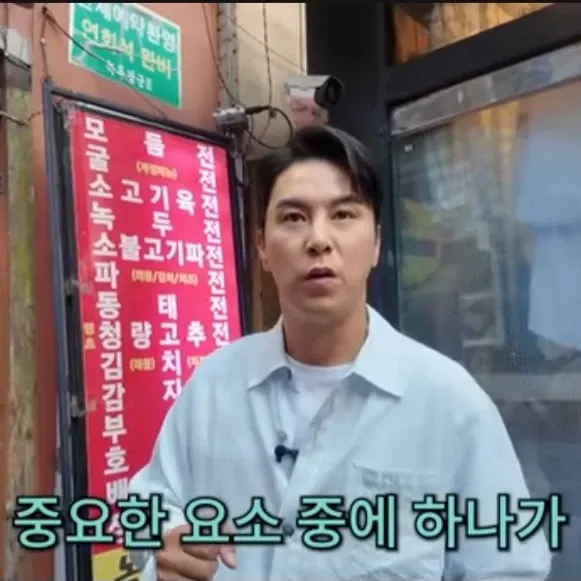 Cuplikan di balik layar dari Jang Minho