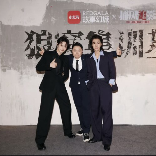 Recent activity shot of Wen Junhui