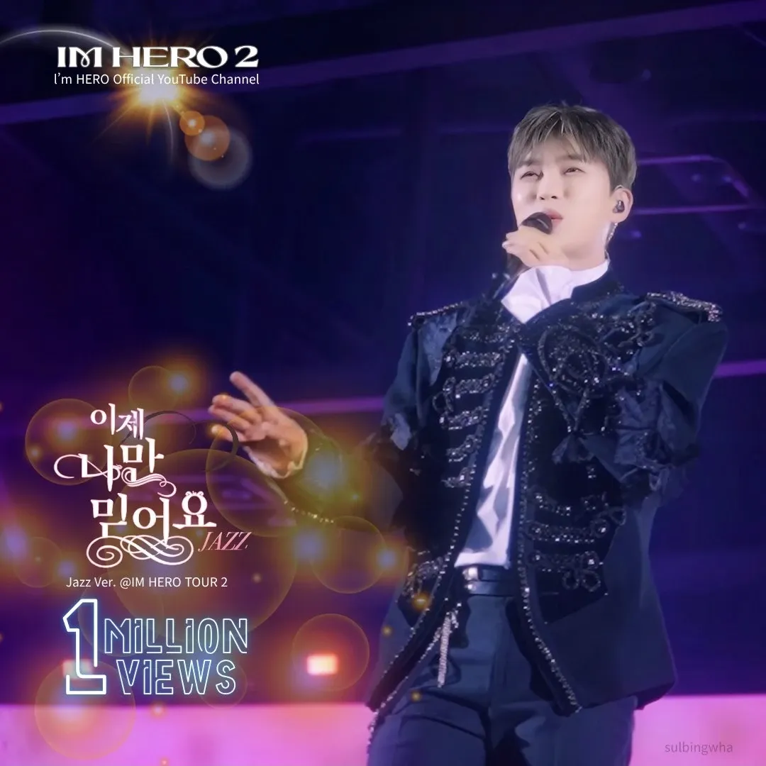 Behind-the-scenes cut of Lim Youngwoong