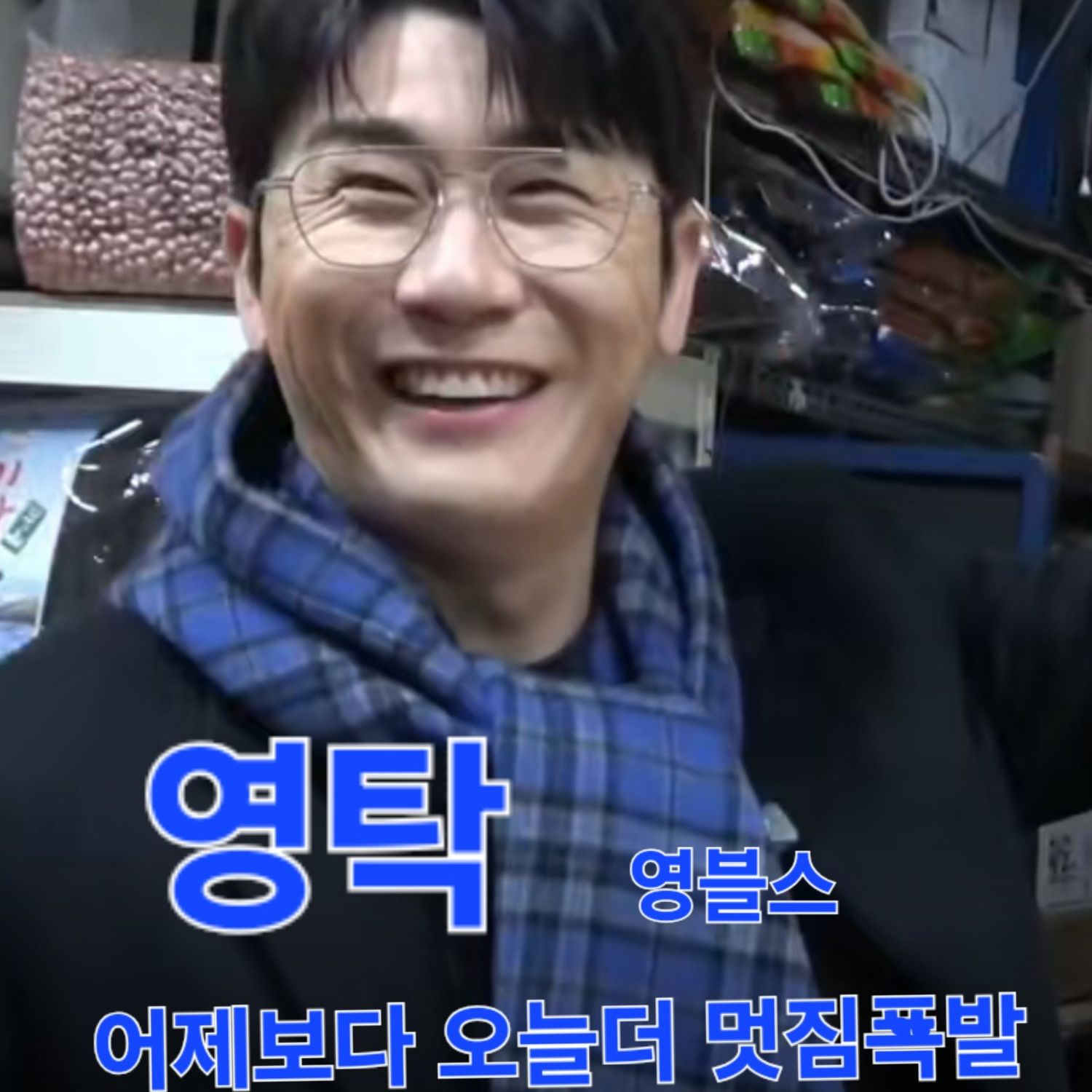 ヨンタクのビハインドカット