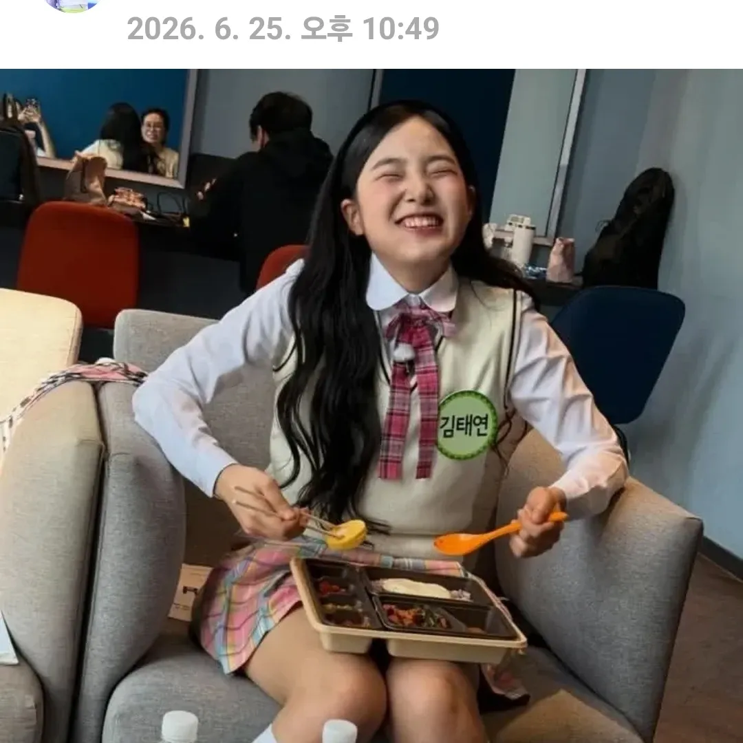 김태연 최근 활동샷