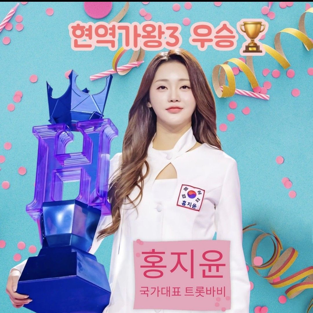 洪智允的最新照片