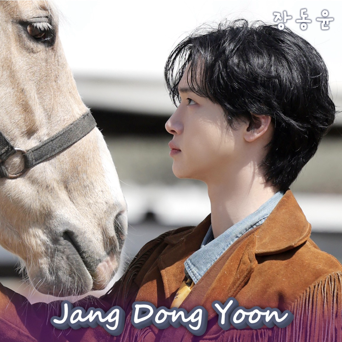 Recent activity shot of Jang Dongyoon