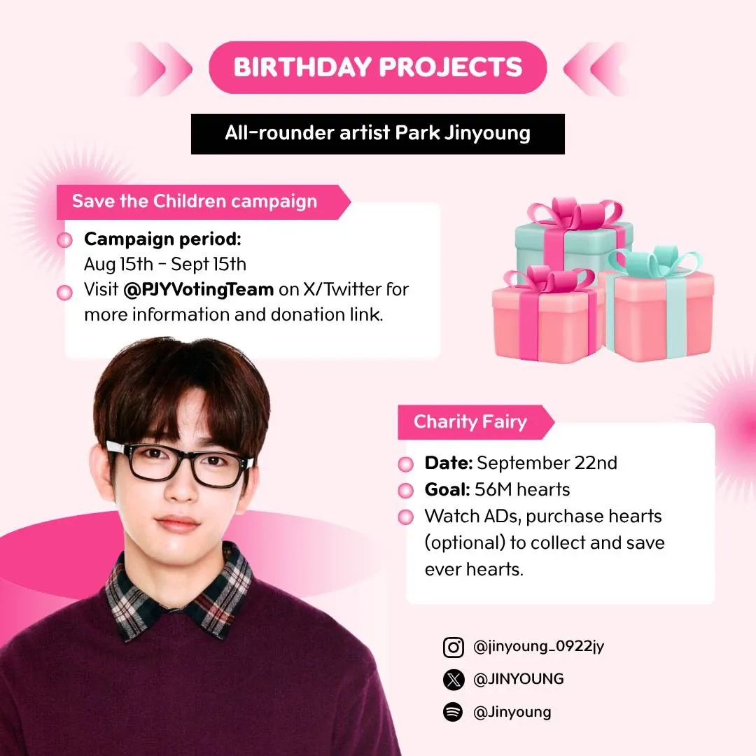 박진영의 최신 사진