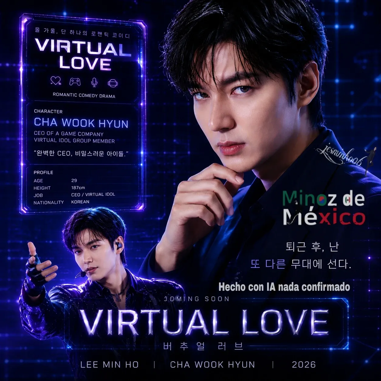 Recent activity shot of Lee Minho