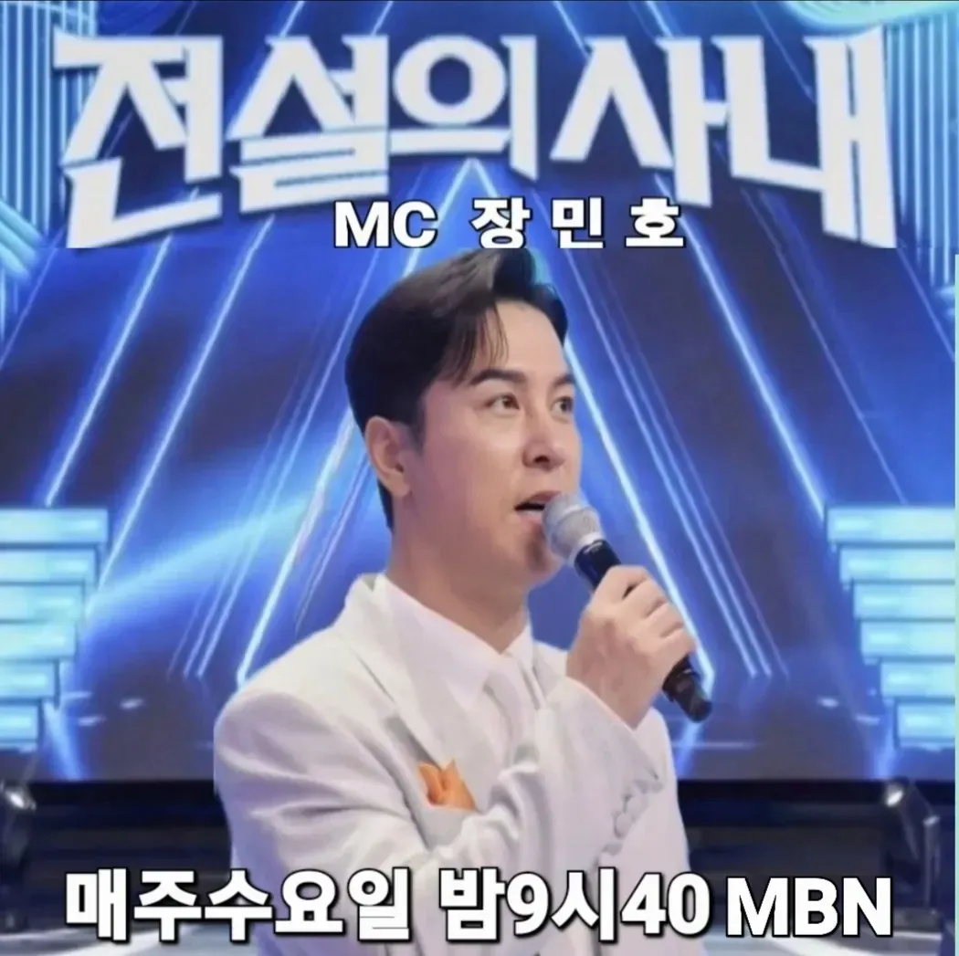 Momen yang diabadikan oleh penggemar Jang Minho