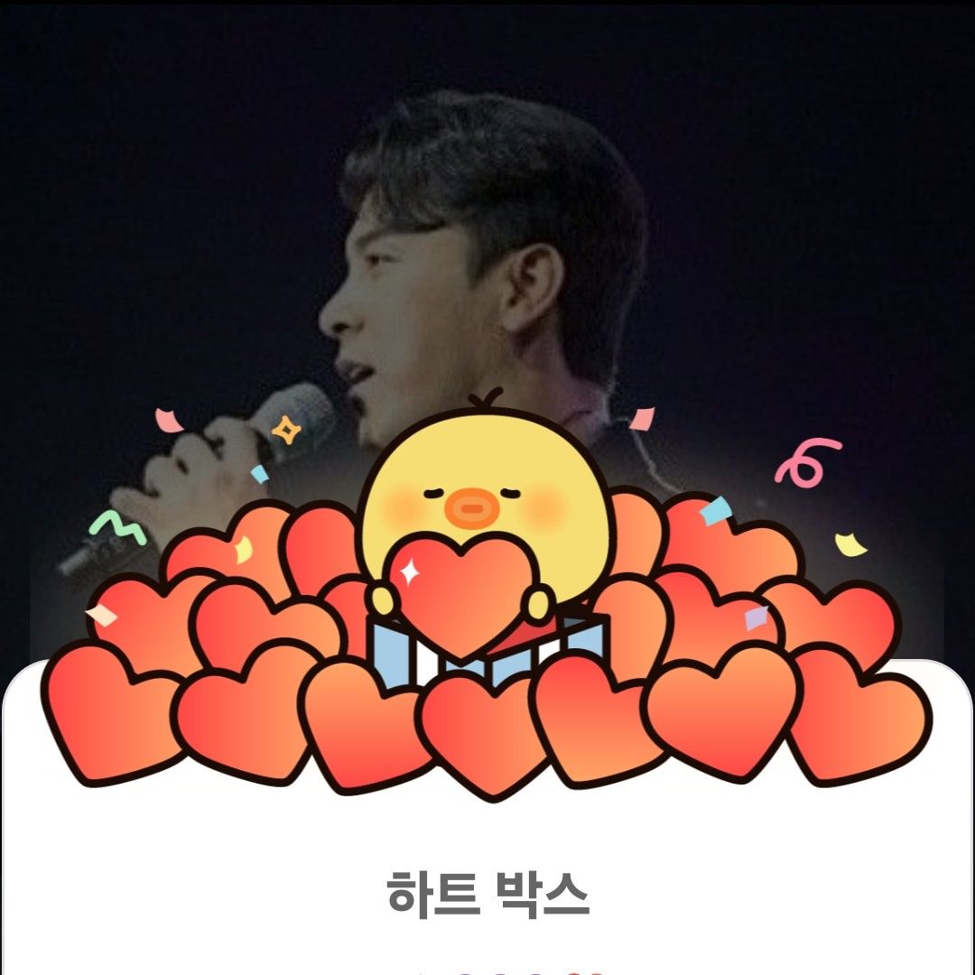 Latest photo of Jang Minho