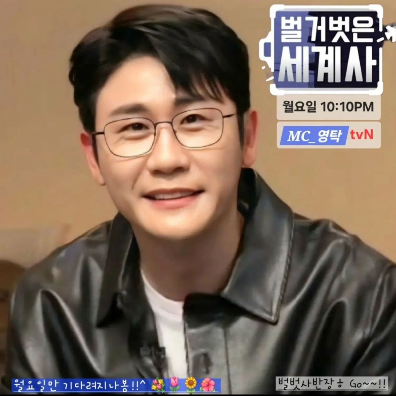 永卓的最新照片