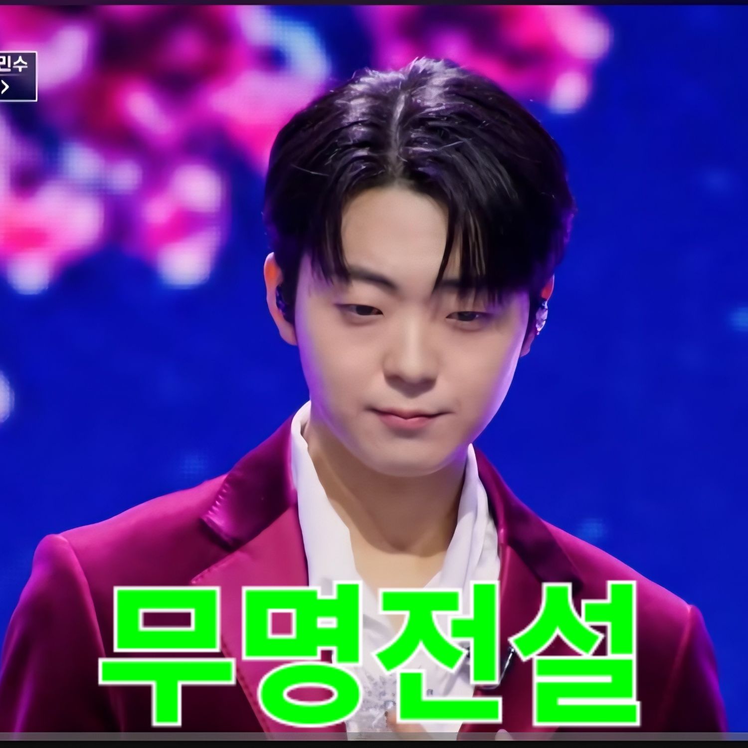 Latest photo of Park Minsu