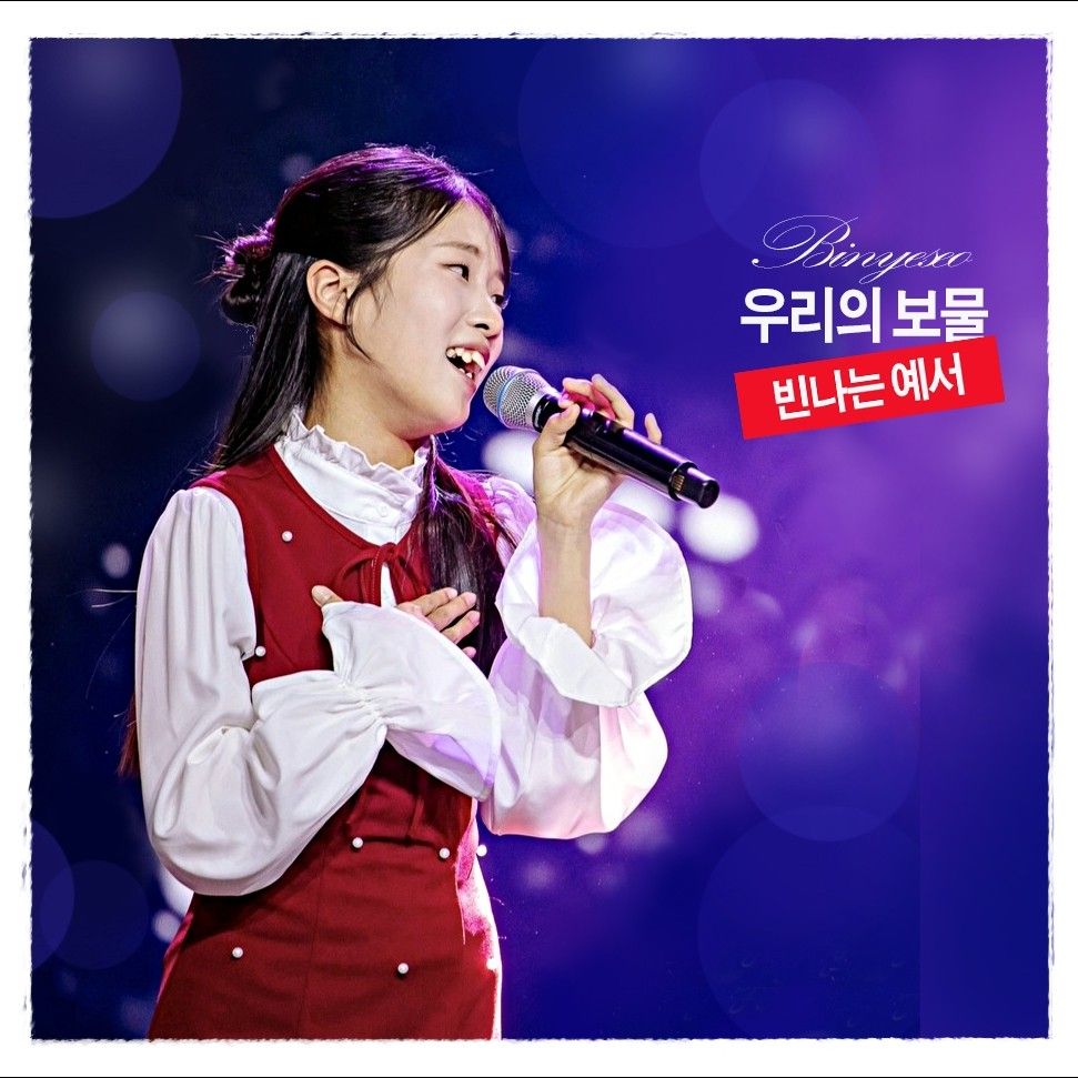 Behind-the-scenes cut of Bin Yeseo