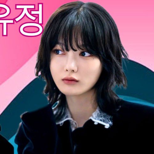 Recent activity shot of Kim Youjung