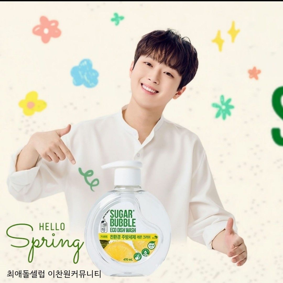 イ・チャンウォンのビハインドカット