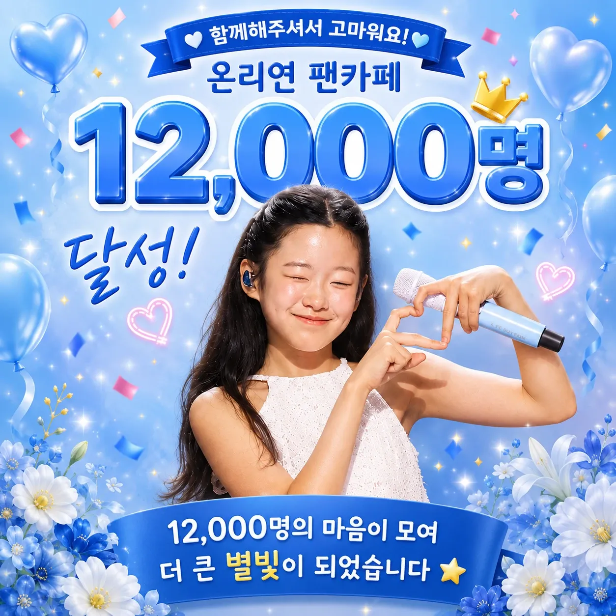 Latest photo of Lee Sooyeon