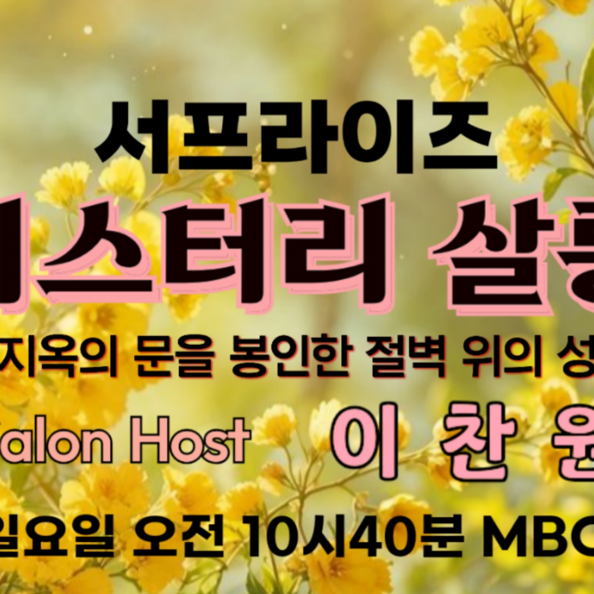 粉丝拍下的李灿元瞬间