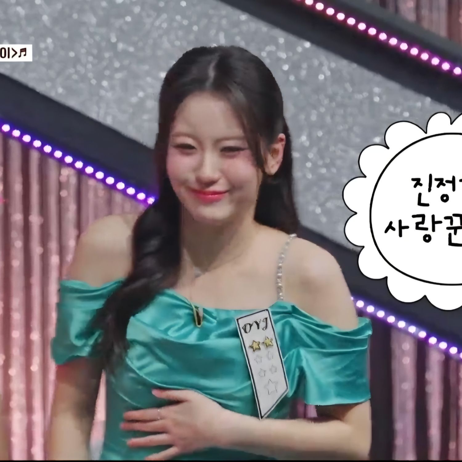 Oh Yujin的近期活動照