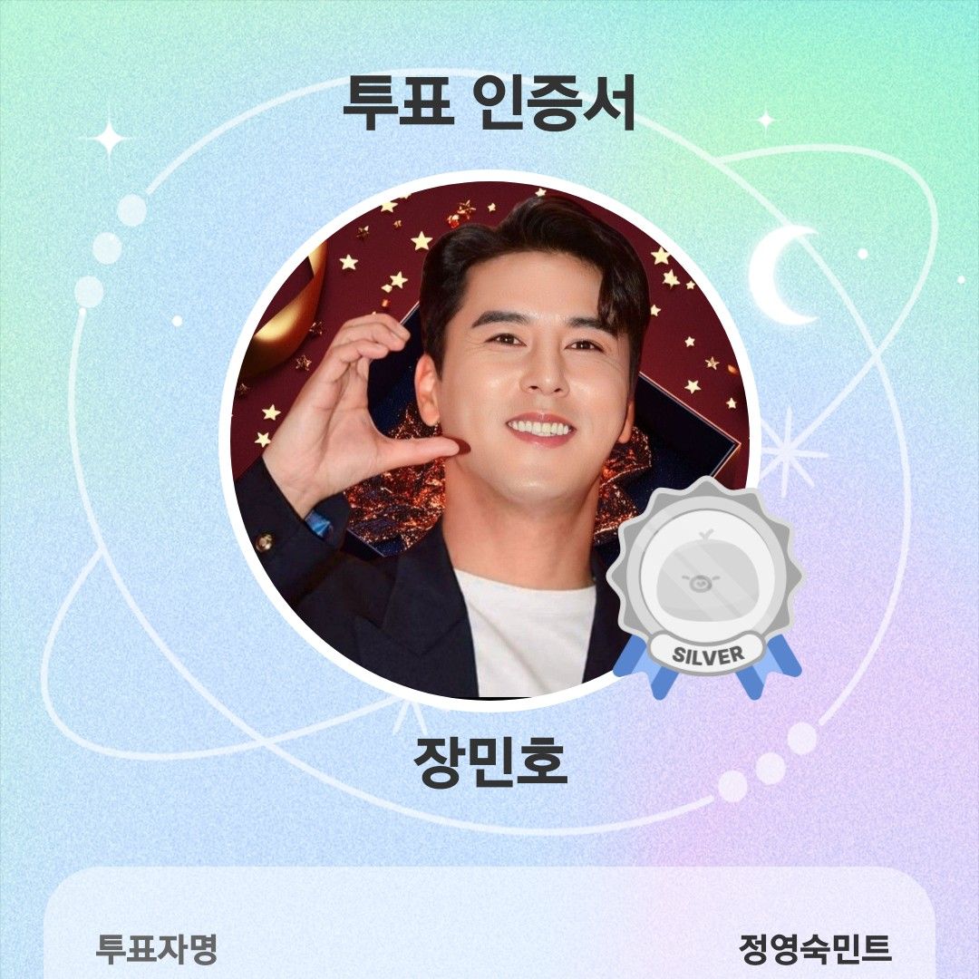 張民好的近期活動照