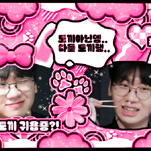 Recent activity shot of Doran