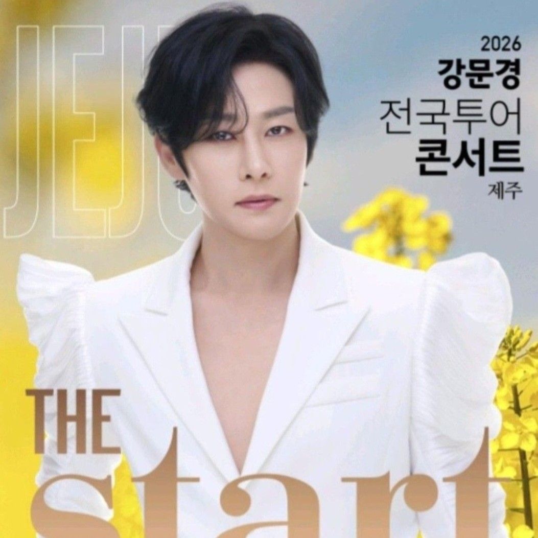 Latest photo of Kang Moonkyung