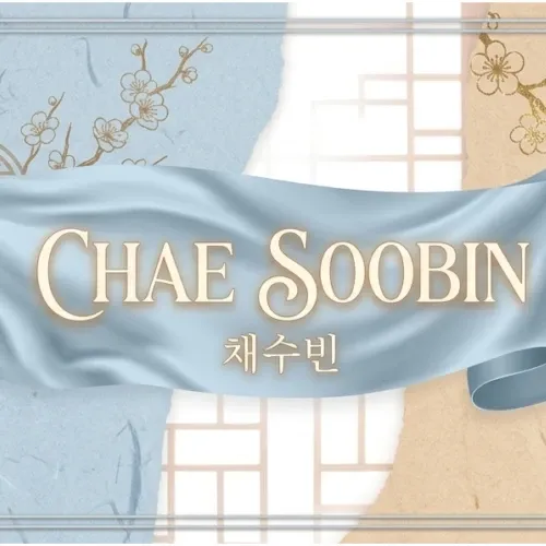 Behind-the-scenes cut of Chae Soobin