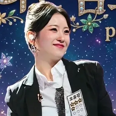 오유진 최근 활동샷