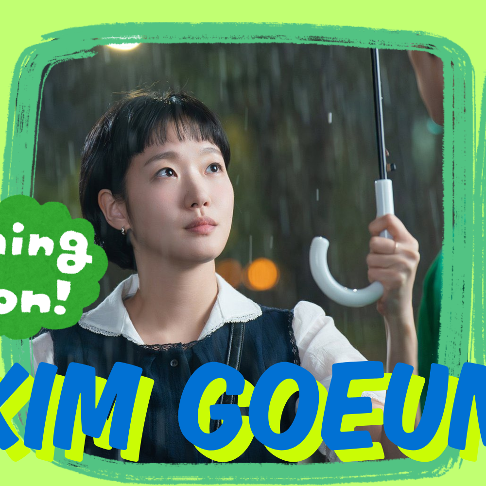 Foto terbaru dari Kim Goeun