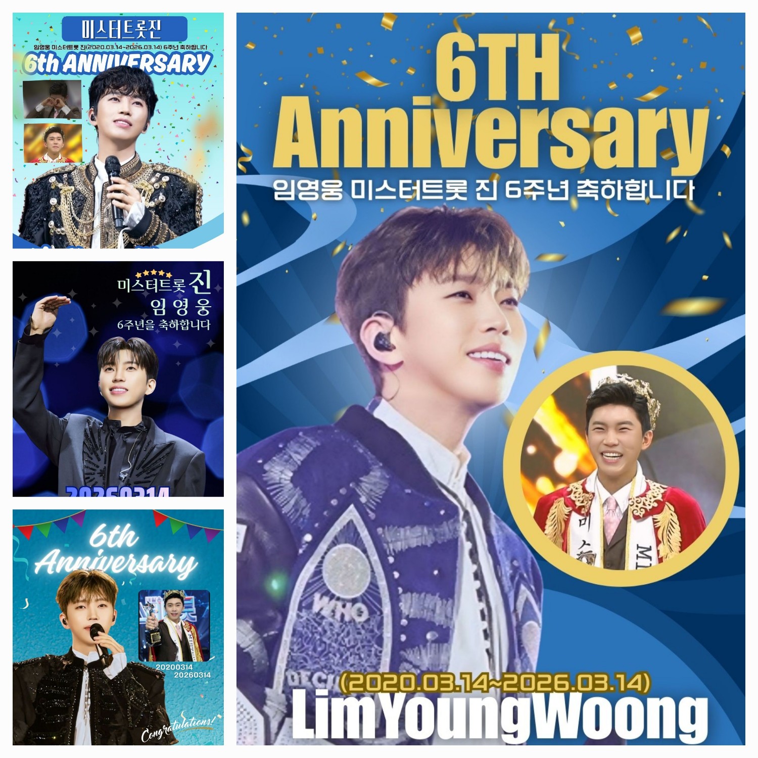 Latest photo of Lim Youngwoong