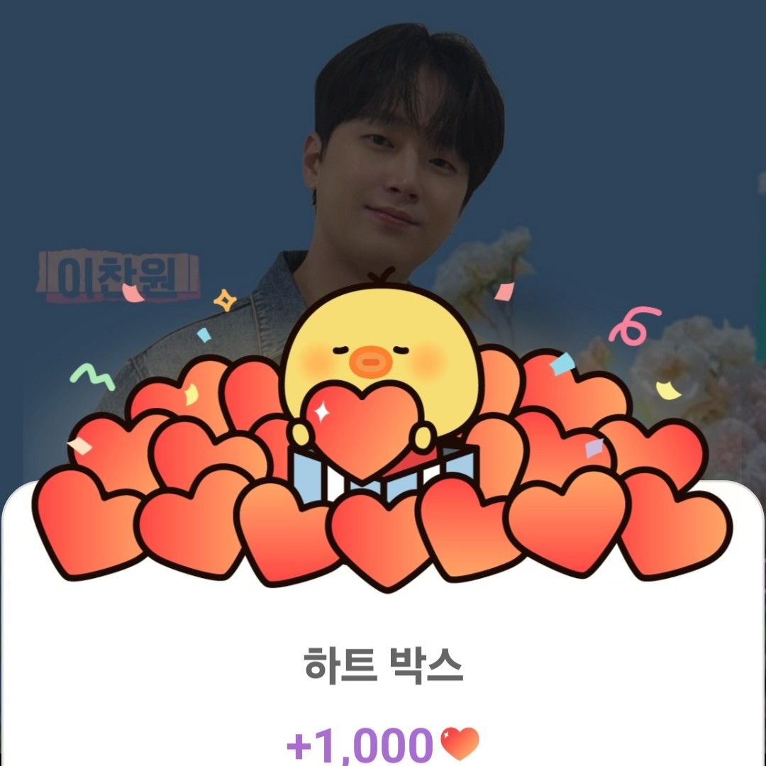 Momen yang diabadikan oleh penggemar Lee Chanwon