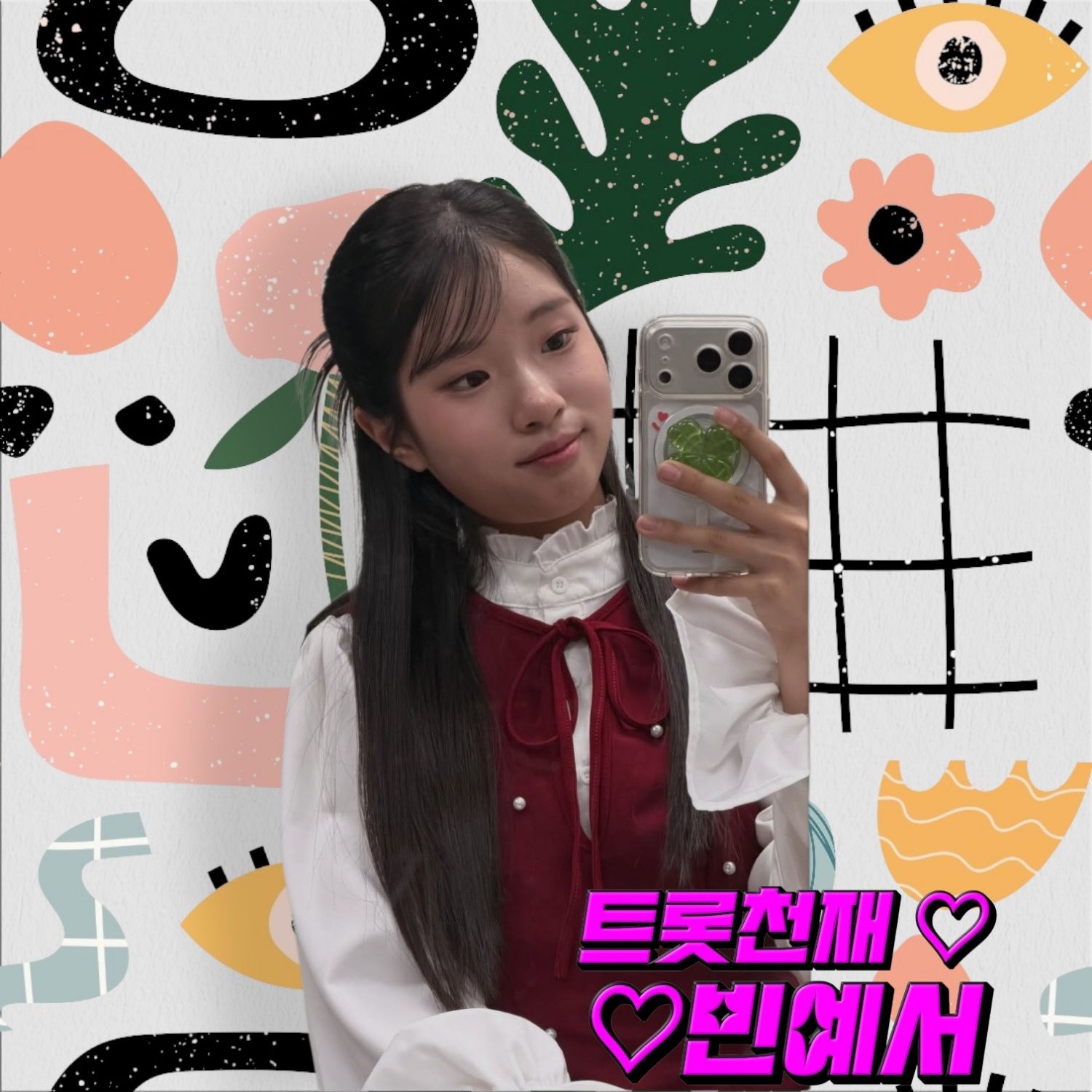 Latest photo of Bin Yeseo