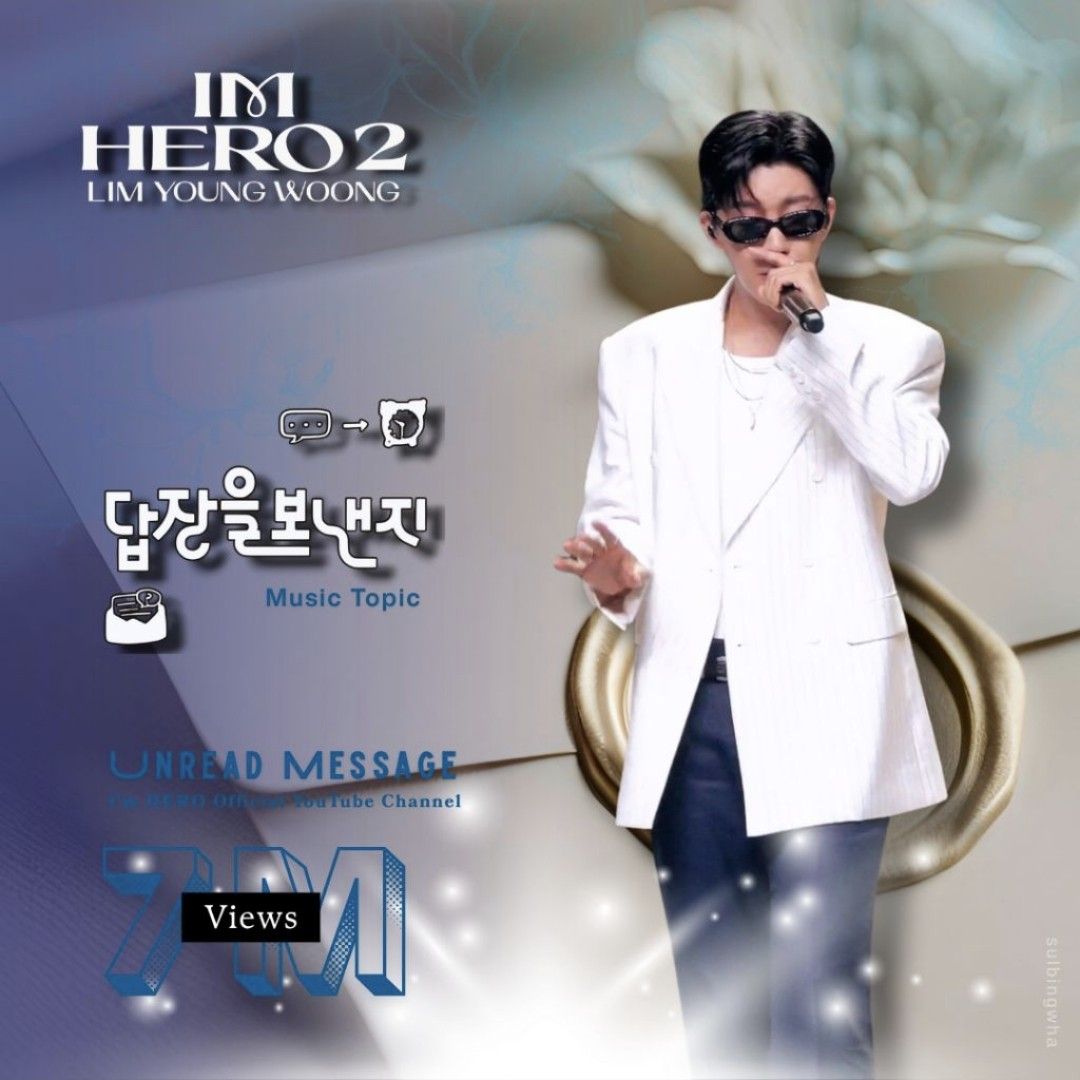 林英雄的最新照片