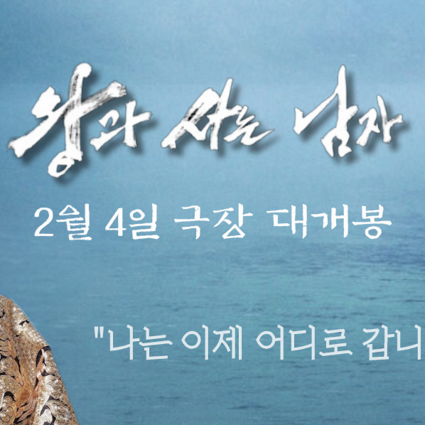 Recent activity shot of Park Jihoon