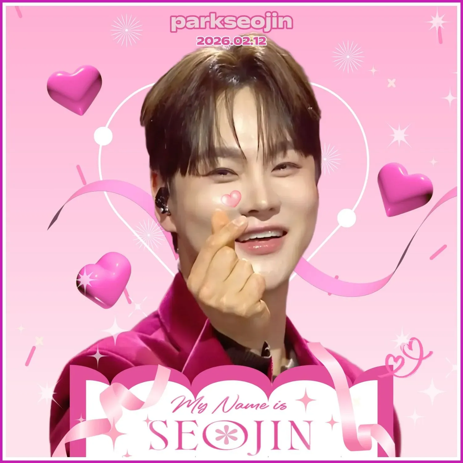 박서진의 비하인드 컷