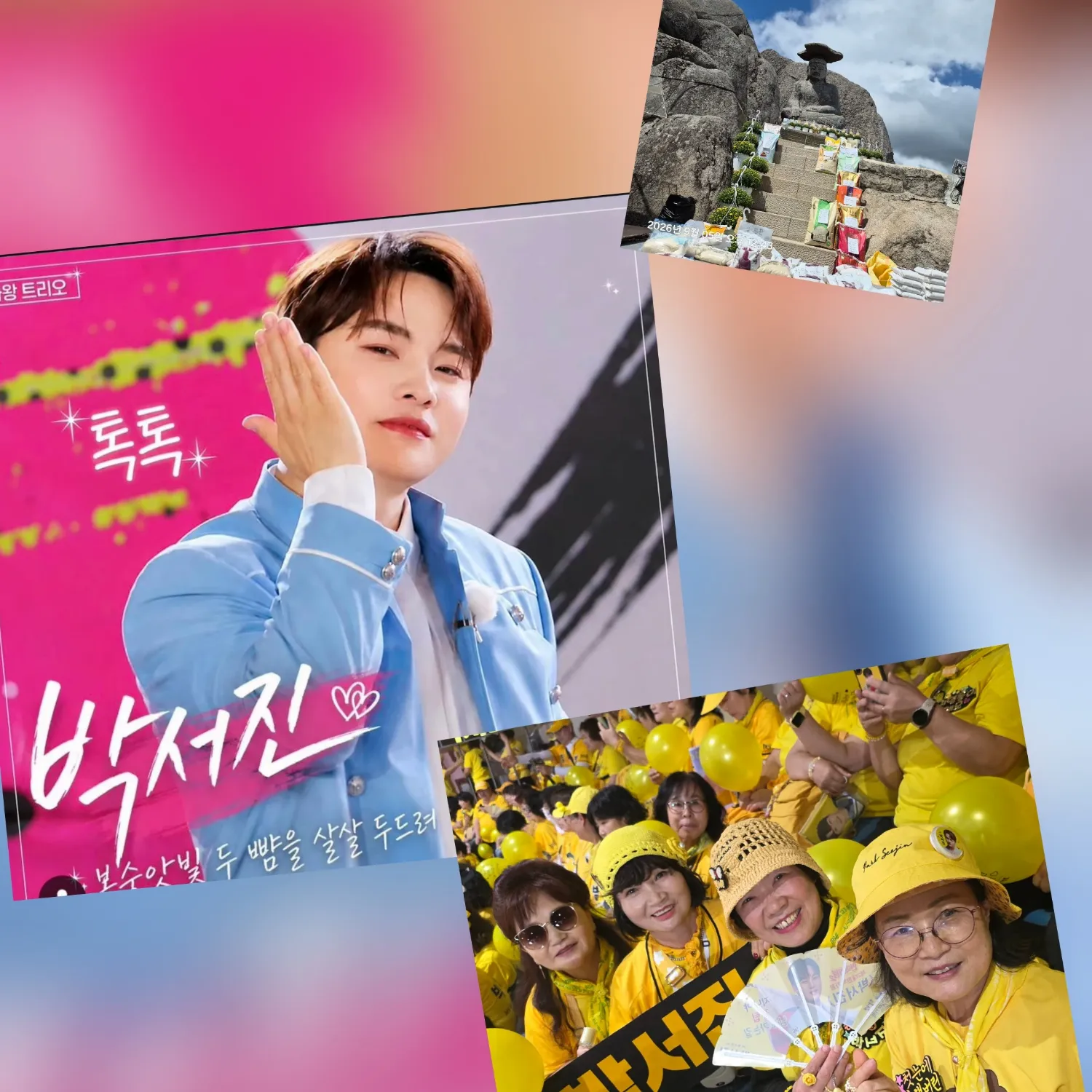 Recent activity shot of Park Seojin