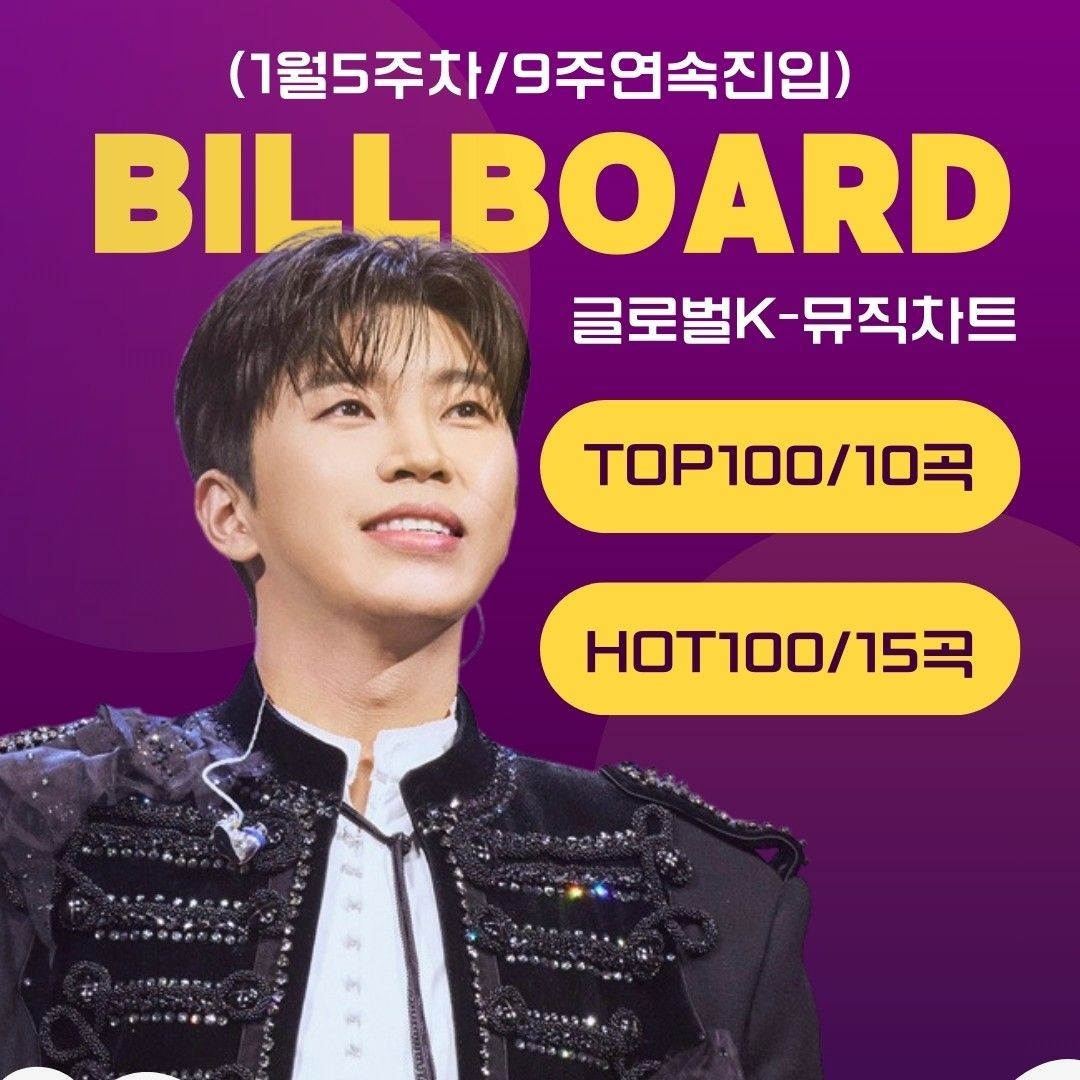 粉丝拍下的林英雄瞬间