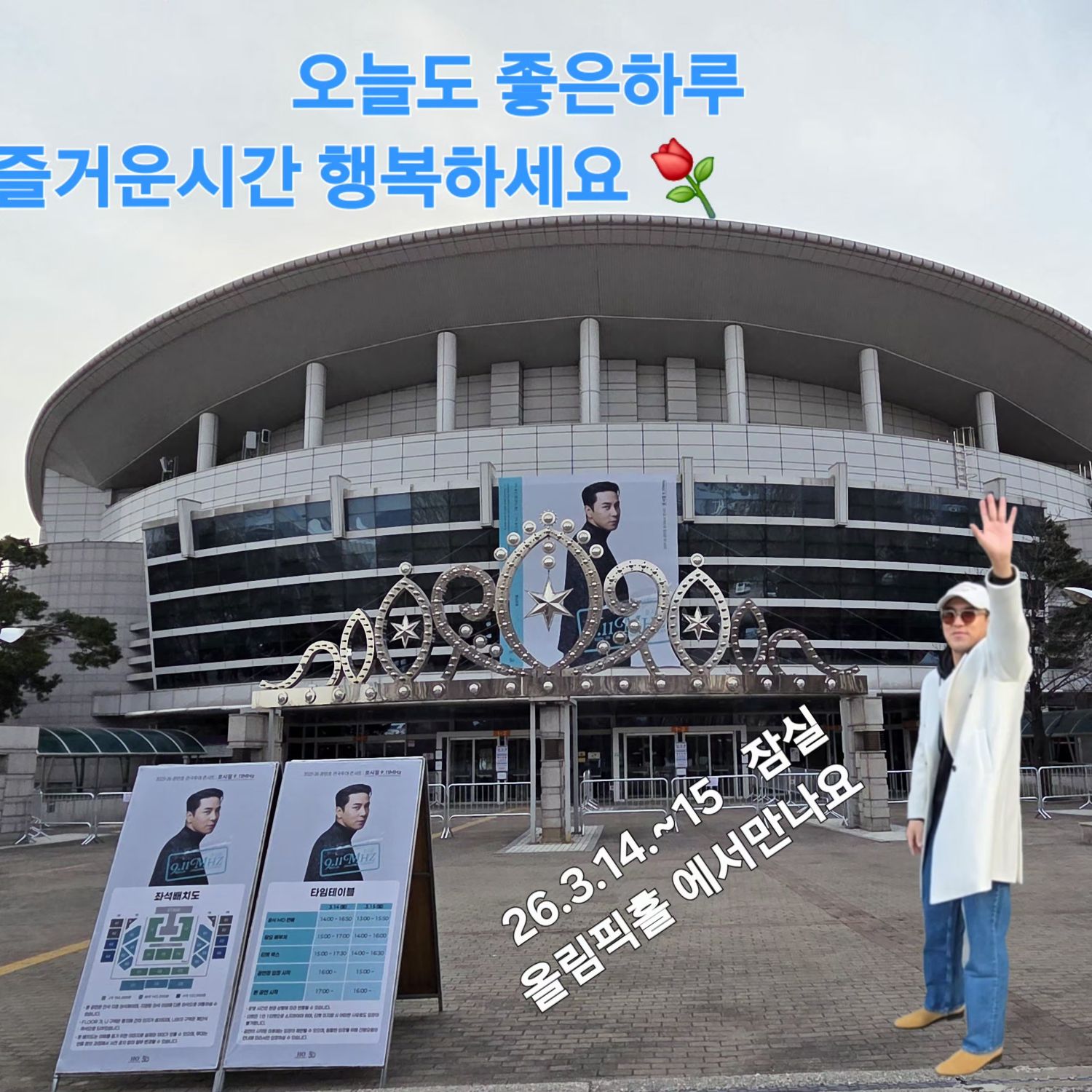 チャン・ミンホのビハインドカット