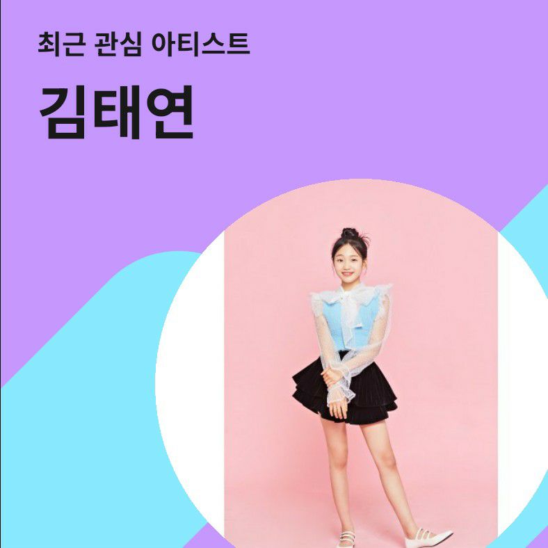 粉丝拍下的金泰延瞬间