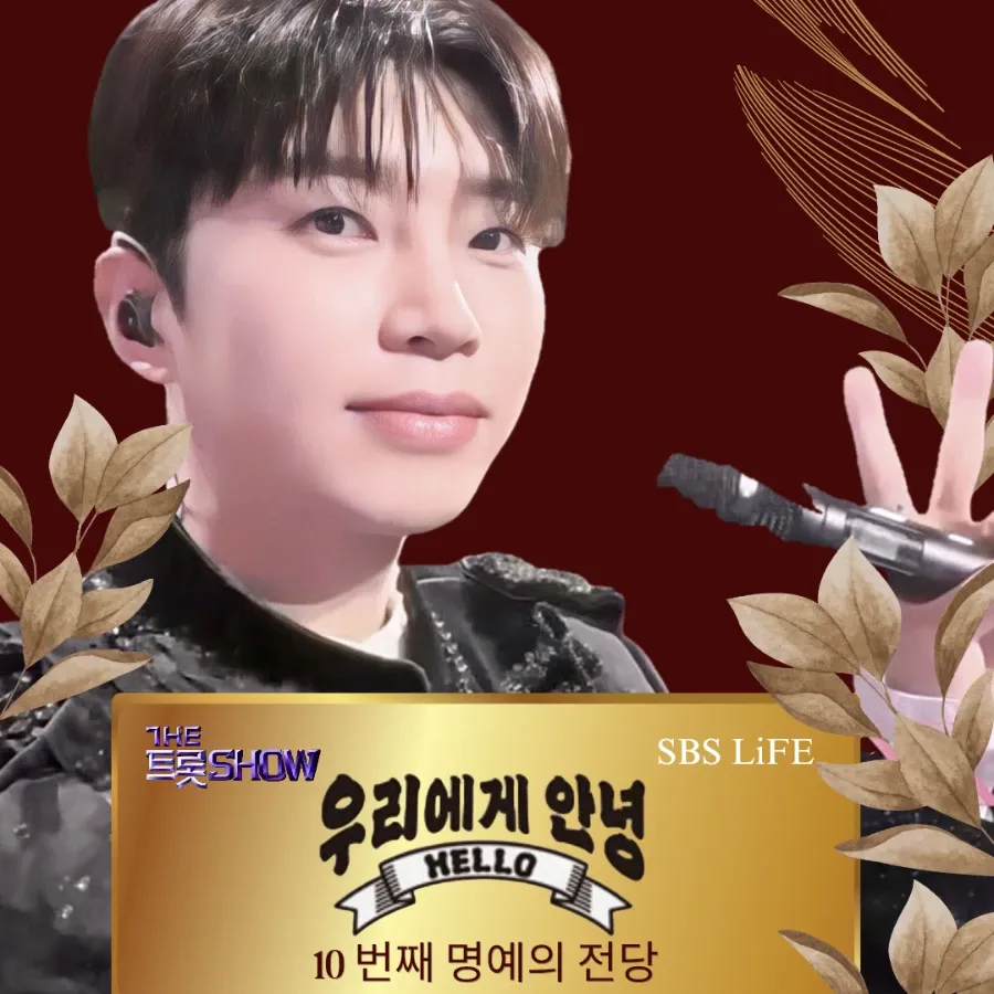 Foto terbaru dari Lim Youngwoong