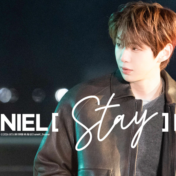 Behind-the-scenes cut of Secret Garden