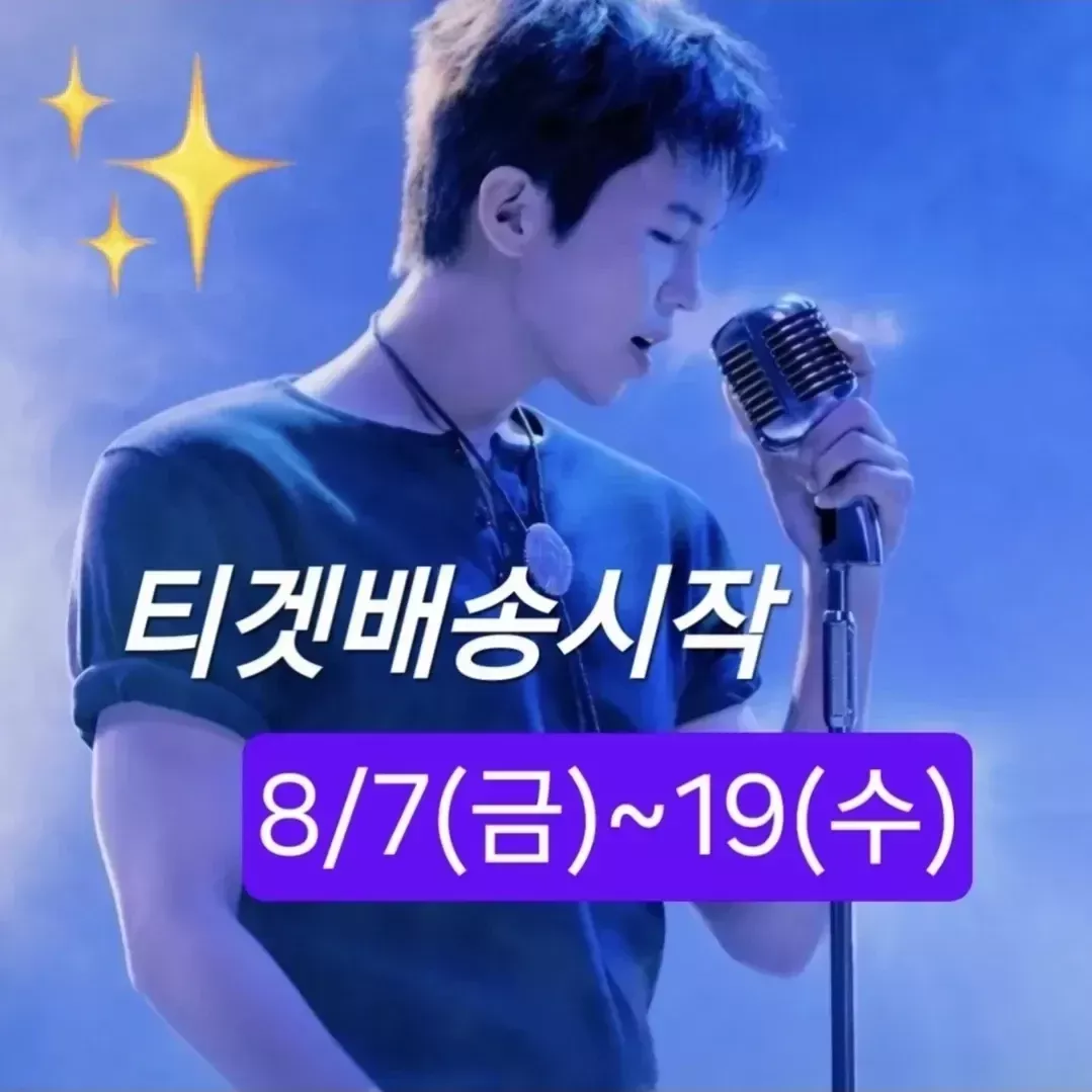 임영웅 최근 활동샷