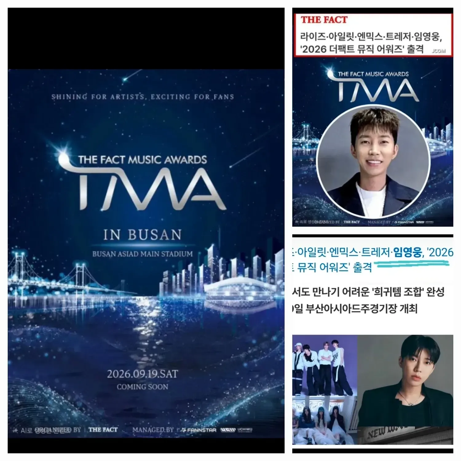 Latest photo of Lim Youngwoong