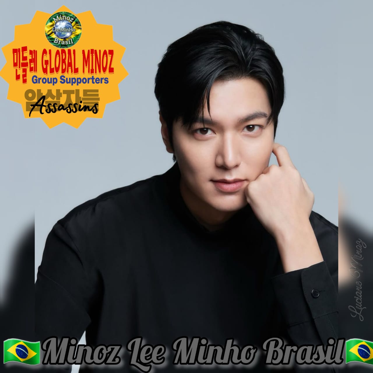 Recent activity shot of Lee Minho