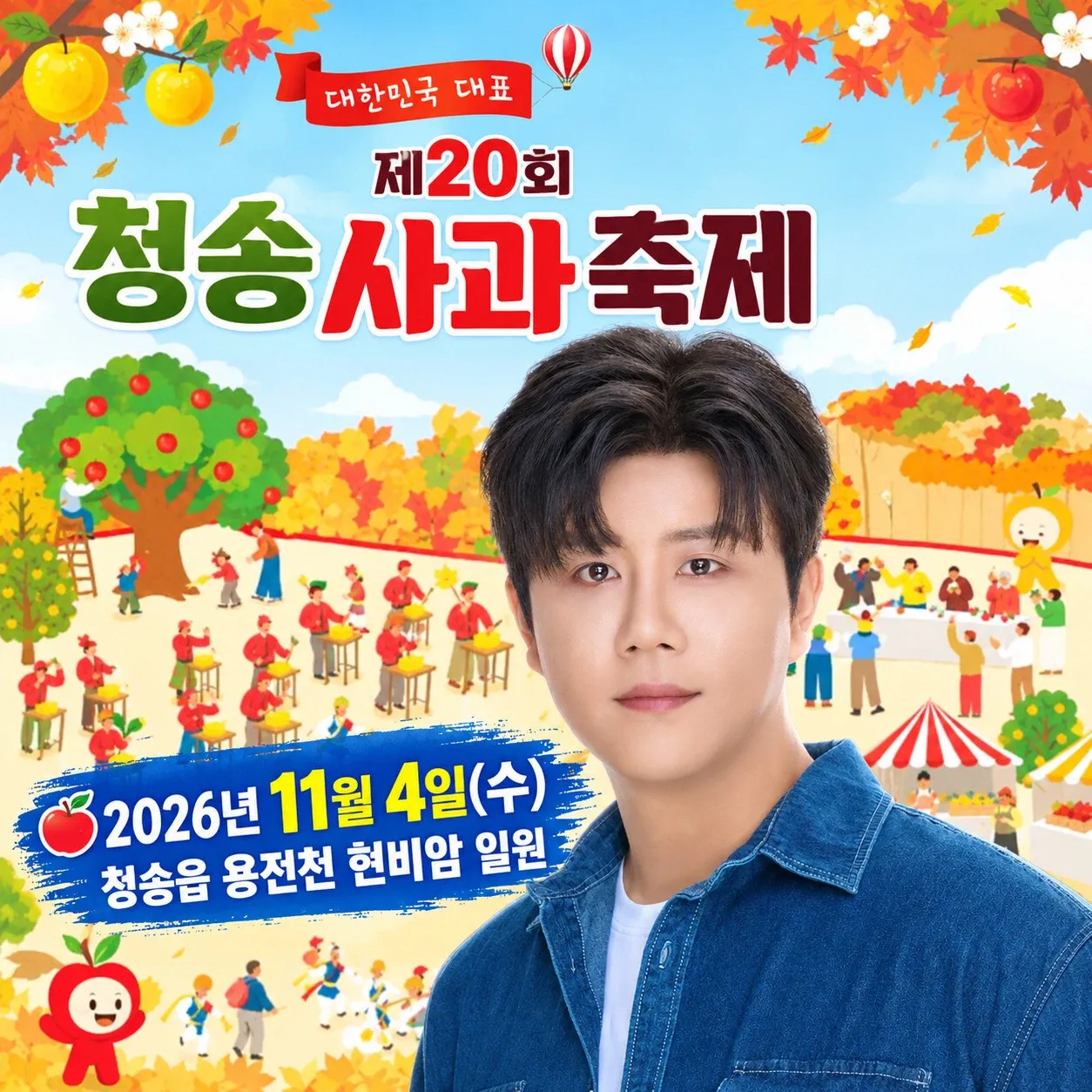 Latest photo of Jin Haesung