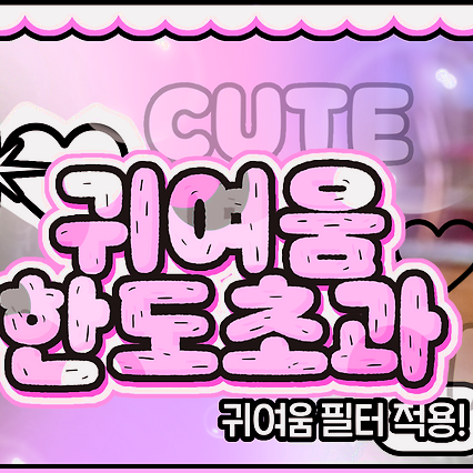 Latest photo of Go Younjung