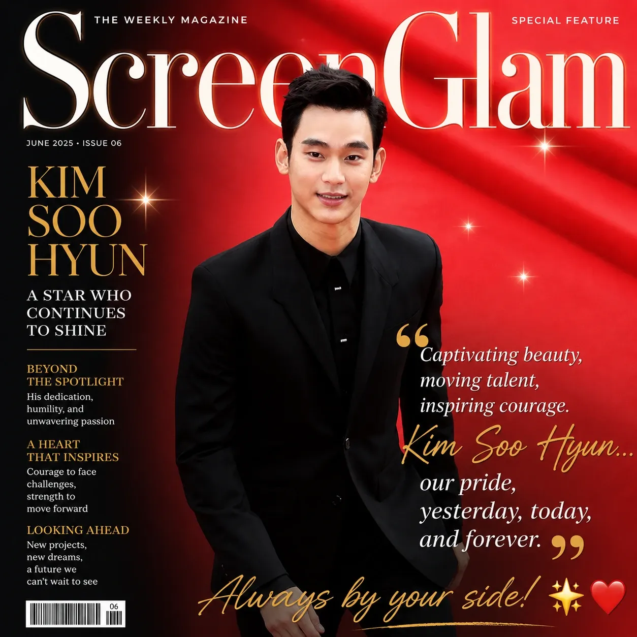 Recent activity shot of Kim Soohyun