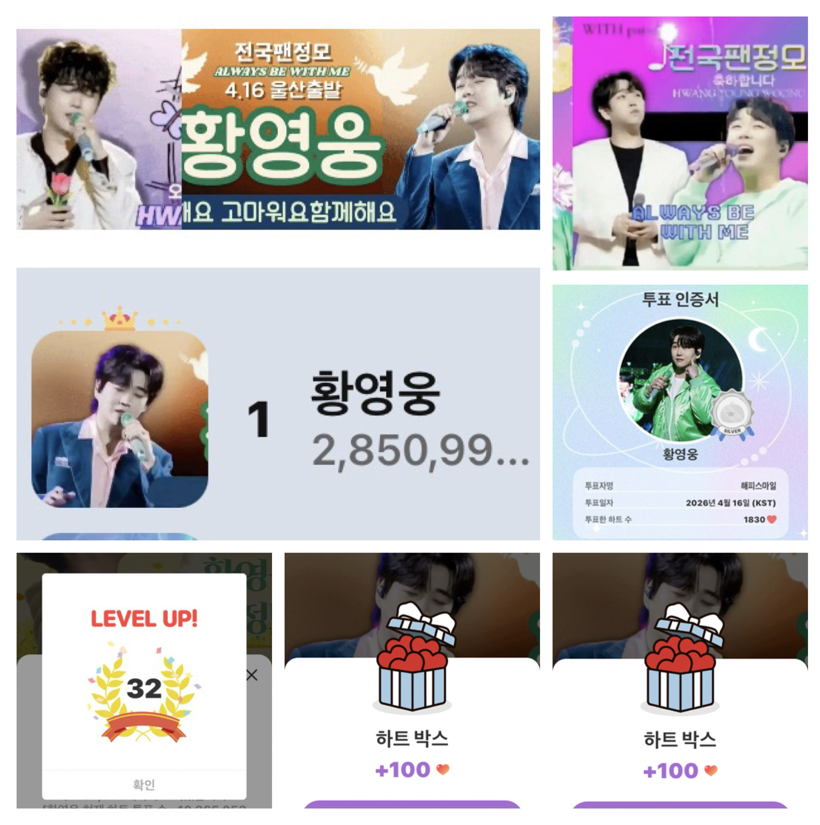 Latest photo of Hwang Youngwoong