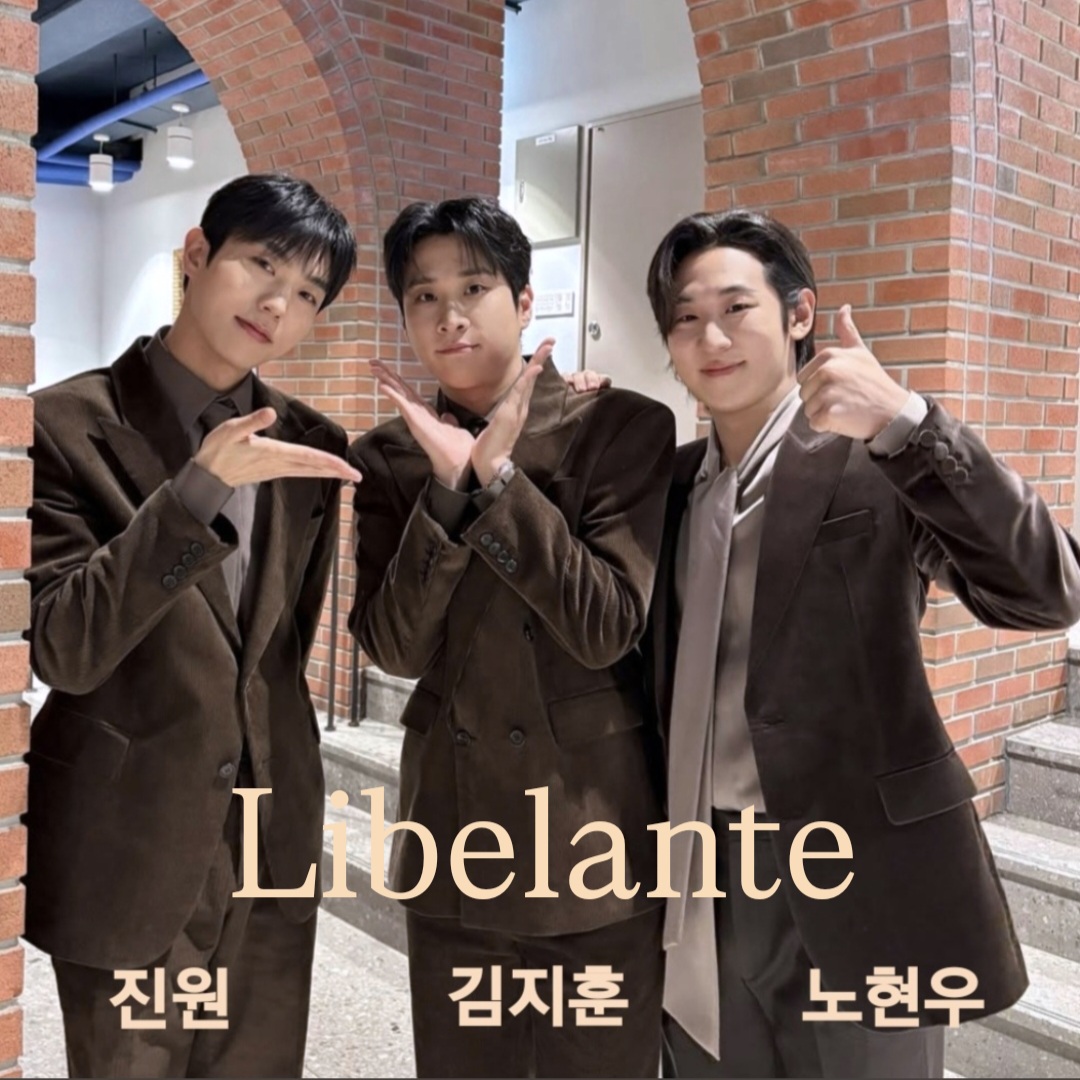 Recent activity shot of Libelante