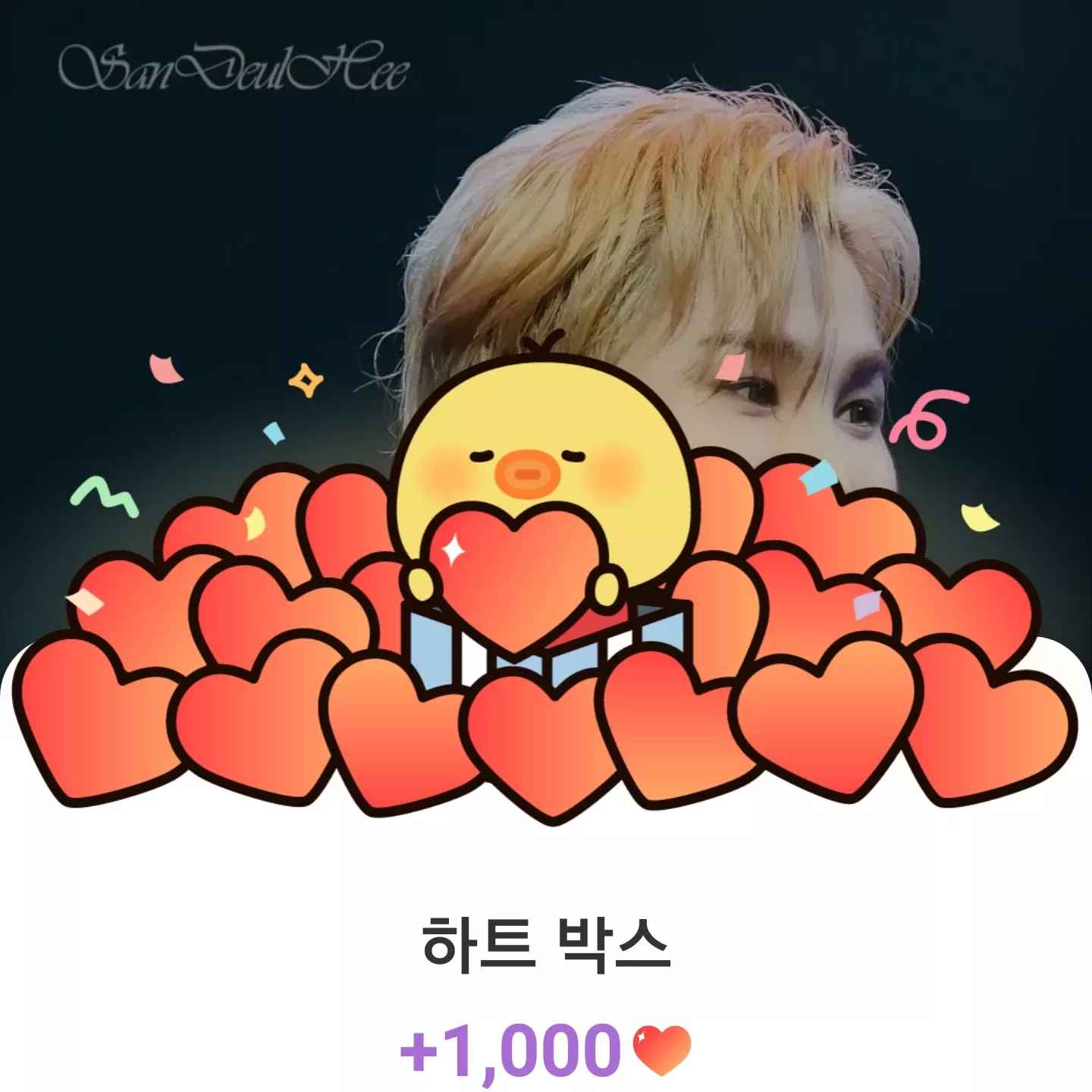 金熙栽的近期活動照