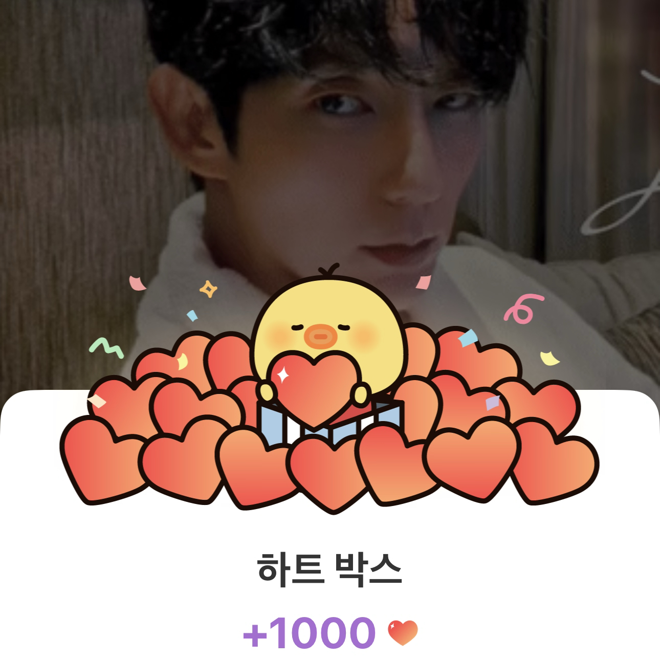 Behind-the-scenes cut of Lee Joongi