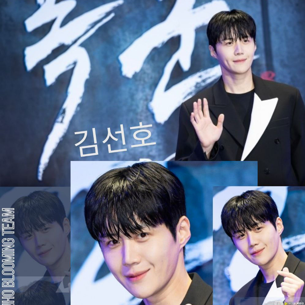 金宣虎的幕后花絮