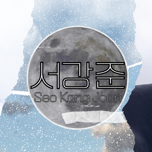 Latest photo of Seo Kangjoon