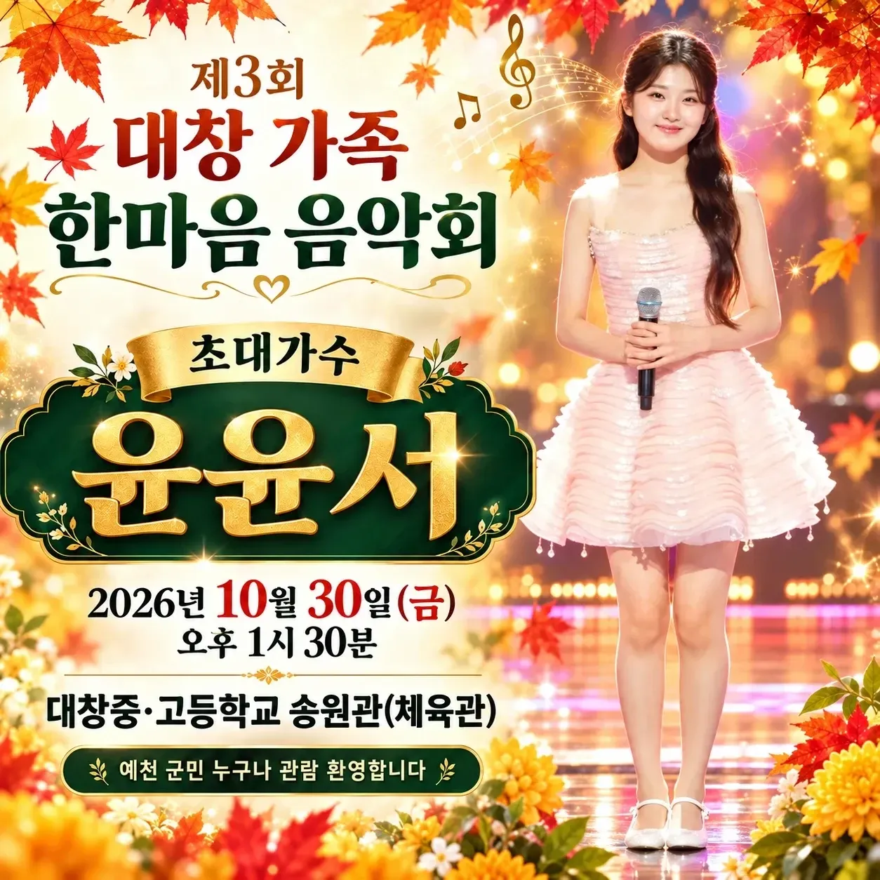 지금 주목받는 셀럽 게시글
